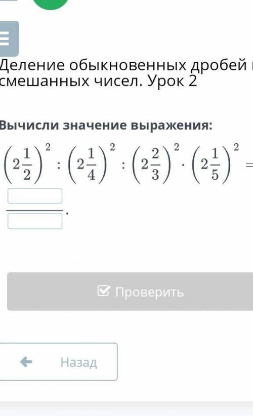 НАВЕРХУ ЗАДАЧКА ИЛИ ЧТО ЭТО​