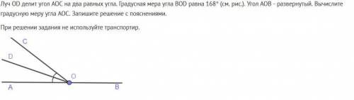 Задание 1. Найдите градусную меру угла между стрелками часов, если они показывают: а) 3 часа ( ); б)