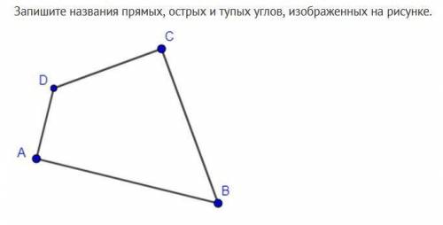 Задание 1. Найдите градусную меру угла между стрелками часов, если они показывают: а) 3 часа ( ); б)