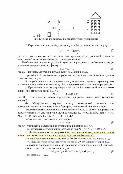 Здравствуйте выполнить что подчеркнуто желтым. Я вообще не понимаю