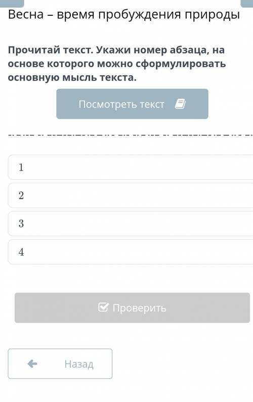 Вечер освящения почек 1.Почки раскрываются, шоколадные с зелеными хвостиками, и на каждом зеленом кл