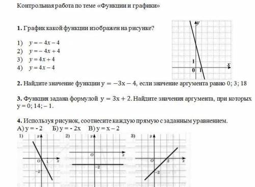 мне через 1час не приму.