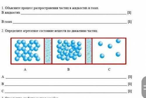 Сор по естественным языке. ​