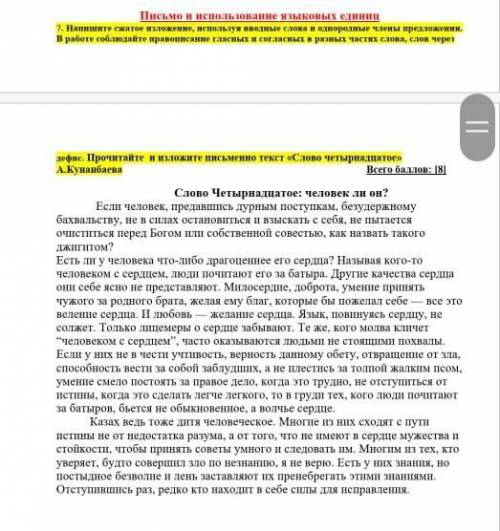 умоляю если дай бог вам здоровье эт СОЧ ааа аа а а а а а а а а аа а​