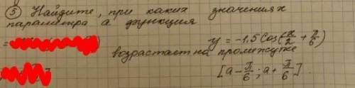 Найдите при каких значениях параметра a функция y=-1/5cos (x/2 + pi/6) возрастает на промежутке [a-p