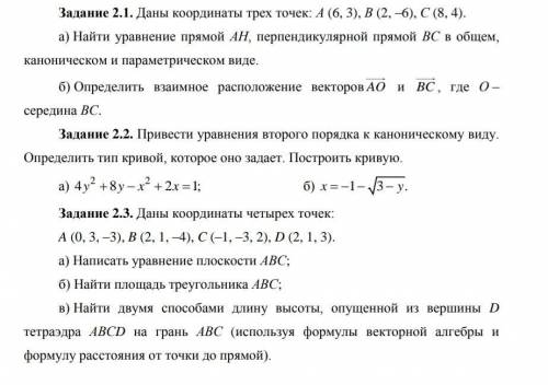 кто сможет решать могу платить