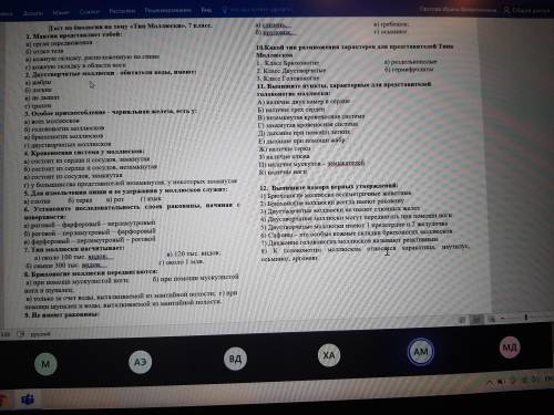 Нужно только 7,8,9,10,11,12, остальное я уверен