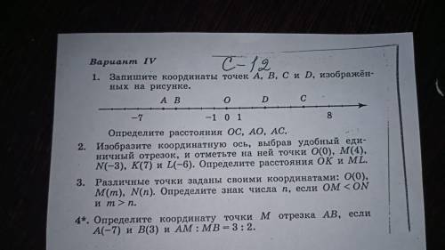 математика 6 класс хотя бы сделайте половину заданий нет из-за этого даю все что есть