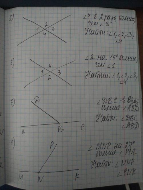 решить задачи по геометрии. Желательно так, чтобы можно было сразу записать в тетрадь.