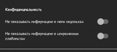 как сделать доступным для всех понравившиеся видео в ютубе?этот он не работает...так как сделать ​