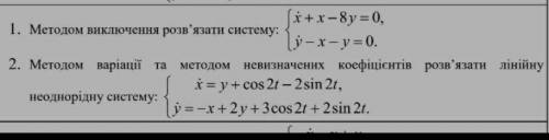 Будь ласка до ть дуже треба , взаємно до вам ​