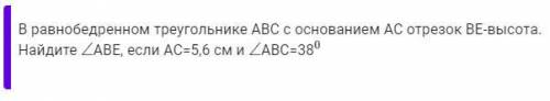 Даю 35. Надо сделать вот эти 4 номера