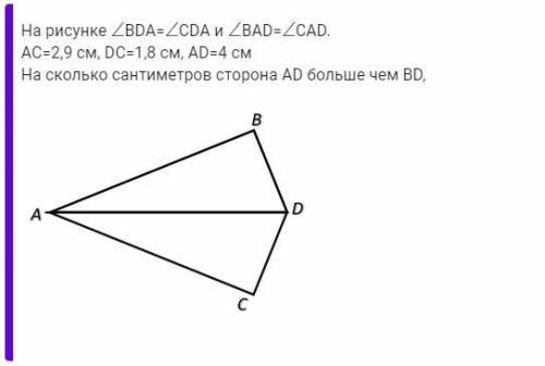 Даю 35. Надо сделать вот эти 4 номера