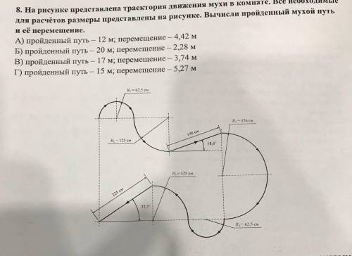 1. Разгадай кроссворд. Из выделенных ячеек составь слово. К чему можно отнести зашифрованный термин?