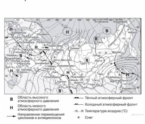 Какой город из перечисленных находится в зоне действия антициклона? 1)Абакан 2)Якутск3)Сыктывкар4)Эл