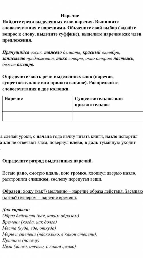 за выполнение всей работы. заранее благодарю. ​