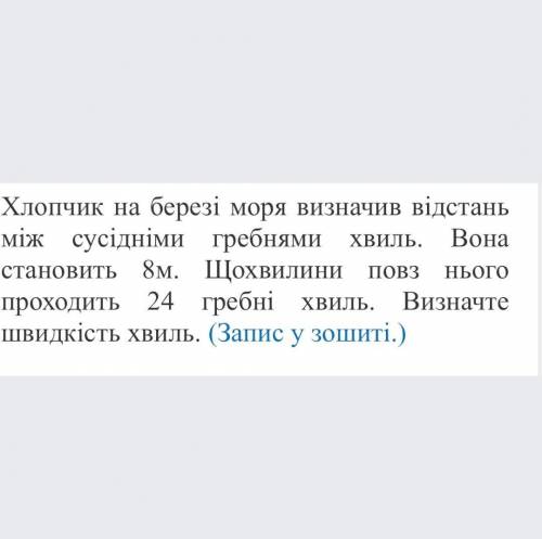 БУДЬ ЛАСКА КОМУ НЕ СКЛАДНО ДУЖЕ ПОТРІБНО ФІЗИКУ ЗРОБИТИ КІНЕЦЬ РОКУ БЛАГАЮЮЮЮЮ❤️❤️❤️ КОМУ НЕ СКЛАДНО