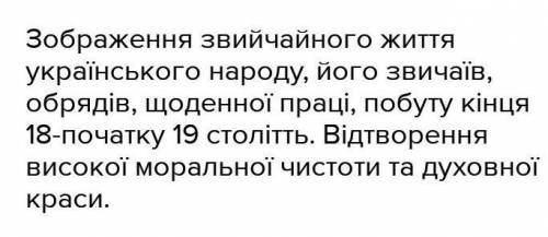 Скласти щасливий кінець твору Маруся Квітки-Основ'яненка