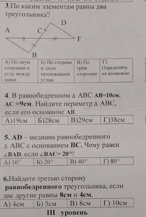 (по возможности распишите ответы)