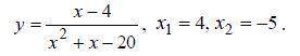 Дана функция y = f (x) и два значения аргумента x . Требуется. 1)Найти значение функции при стремлен