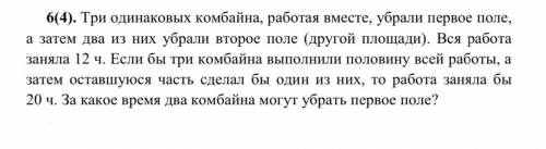 Решить задачу. Обязательно должно быть условие в виде таблицы и решение