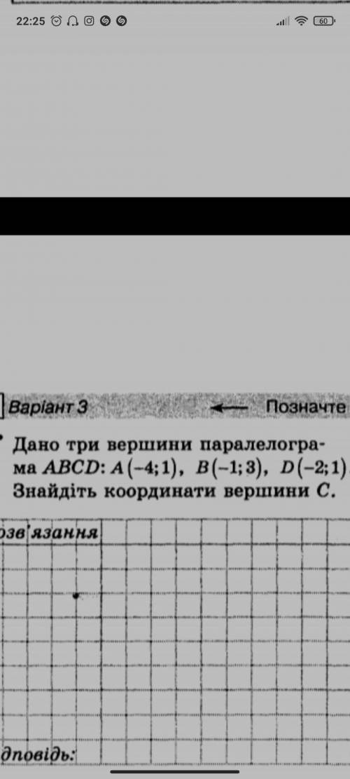 До ть вирішити за до рівняння , та якщо не складно , то поясніть