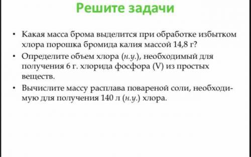 НЕ ПРОХОДИТЕ МИМО Если вы знаете ответ,то пишите и решение к нему