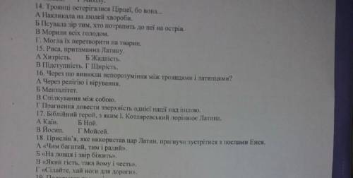 дайте ответ на 5 вопросов в текстах ,