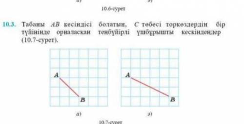 с этим буду благодарна ​