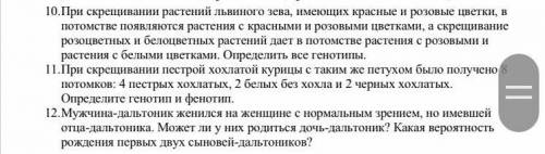 очень надо, с дано и решением... Все три задачи