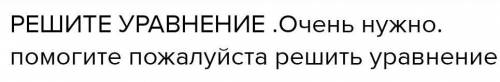 Никому никому только не поставилю лучший ответ​