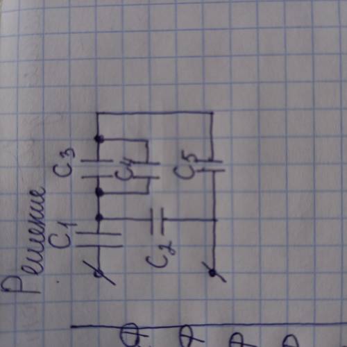 C1-130 мкф, C2-35мкф, C3-15мкф, C4-25мкф, C5-10мкф, U3-25В НАЙТИ: C, U2, U5, U