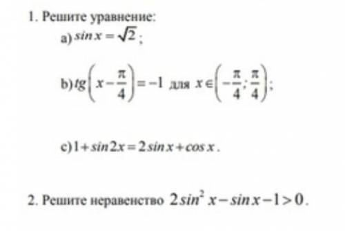 с этими заданиями, кроме первого под b 1.решите уравнение :a)sin x =1,2c)1+sin2x=2sin^2x+cosx2.решит