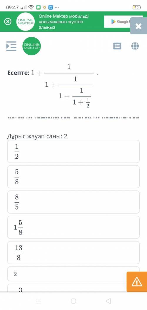 Как решить не понимаю мне без игнора поиогите