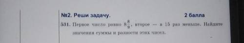 Задание на картинке очень и лучший ответ. Если напишите чушь кидаю репорт.​