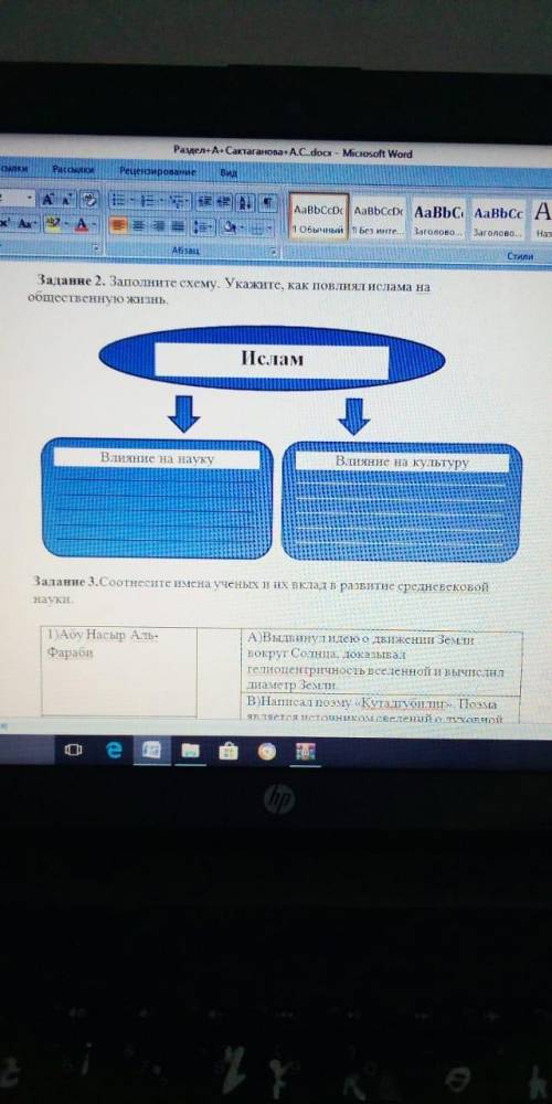 ответить на все 3 вопроса