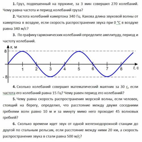 Решите, что сможете. Нужен не только ответ но и решение