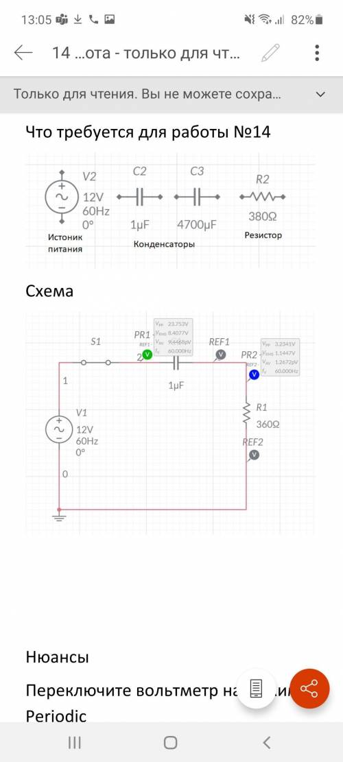 плз,у меня крайний срок сдачи практики