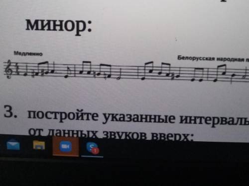 2. определите тональность в данном музыкальНОМ примере,транспонируйте его вТональности СОЛЬ МИНoр и