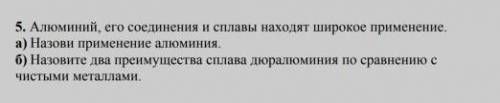 СОЧ! Всего одно задание! ​