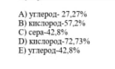 При горений углеродного топлива если не хватает кислорода, выделяется угарный газ ​