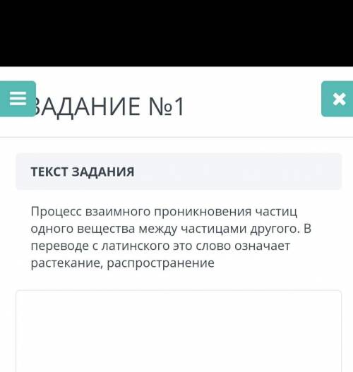 СОЧ ПО ЕСТЕСТВОЗНАНИЕ 5КЛАСС, ПОДПИШУСЬ​