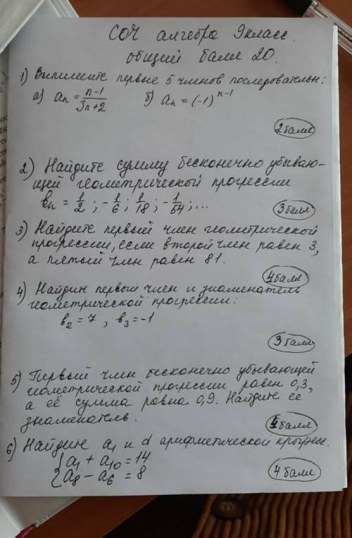 Выполните это всё с меня 50 и пополню кошилёк на киви 500 тенге​