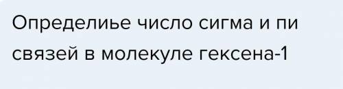 только с полным обяснением а то в интернете только ответ