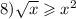 8)\sqrt{x} \geqslant {x}^{2}