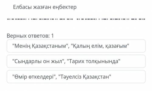 ТУТ ЛЕГКО Какие произведения, написанные президентом на данной фотографии?​