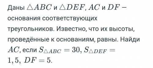 Задание в приклеплённом файле.