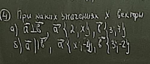 Решите задачу по геометрии 9класс​