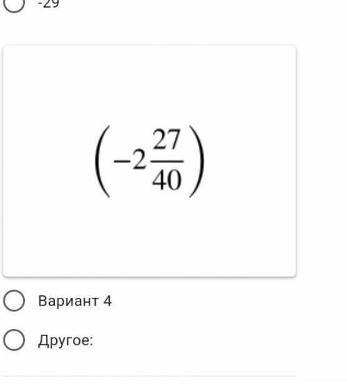 Есепті шығар тжб математика​