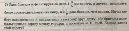 запишите краткую запись;-запишите решение с пояснением;-запишите ответ.